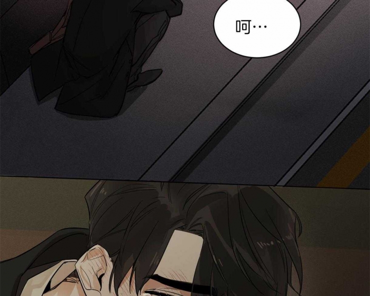 冷血动物(I II季) - 第1话 - 第37张图