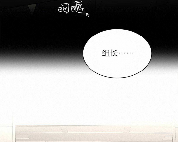 冷血动物(I II季) - 第1话 - 第39张图