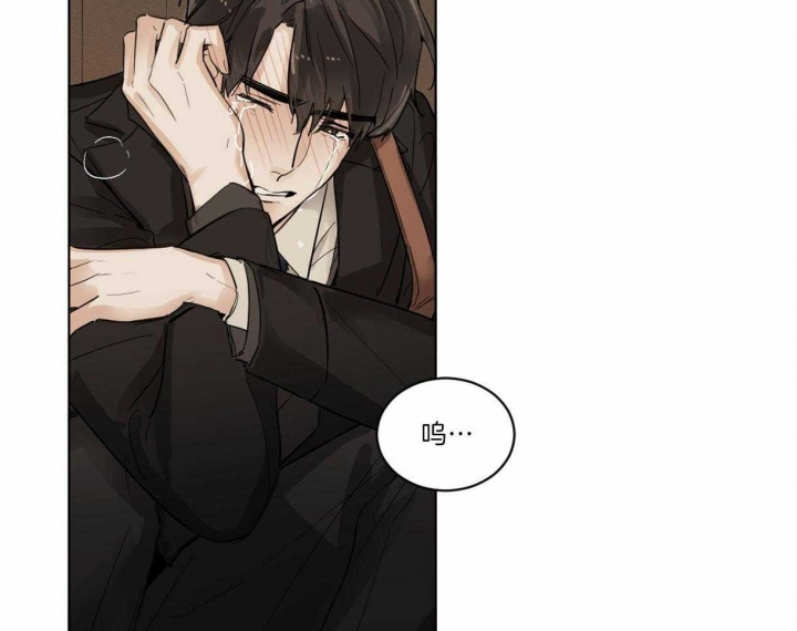 冷血动物(I II季) - 第1话 - 第48张图