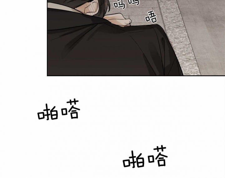 冷血动物(I II季) - 第1话 - 第50张图