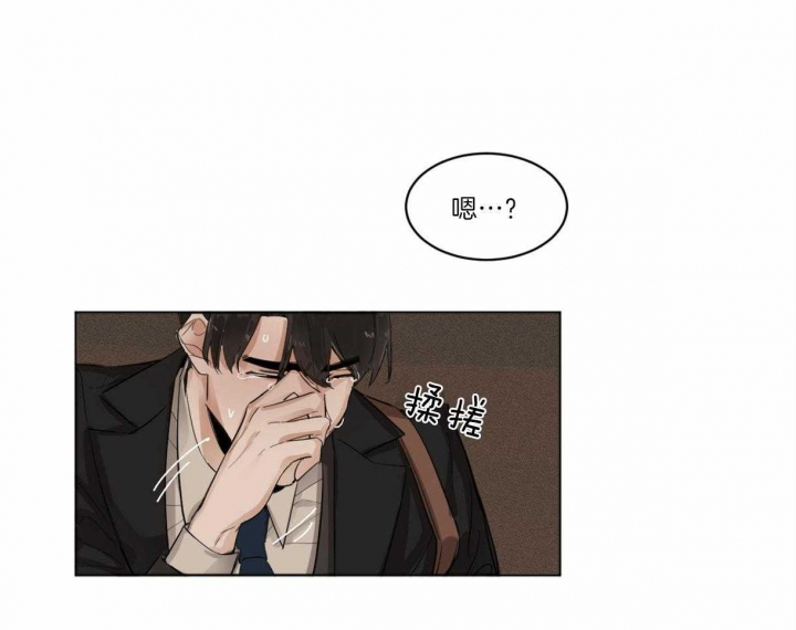 冷血动物(I II季) - 第1话 - 第61张图