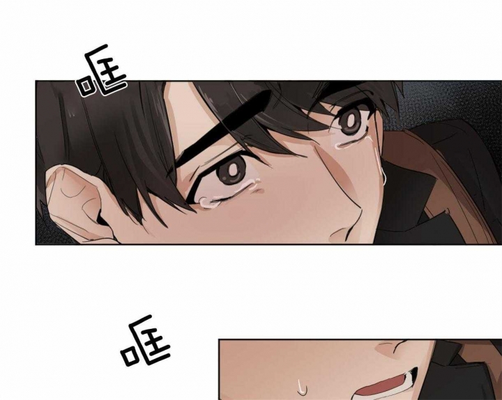 冷血动物(I II季) - 第1话 - 第64张图