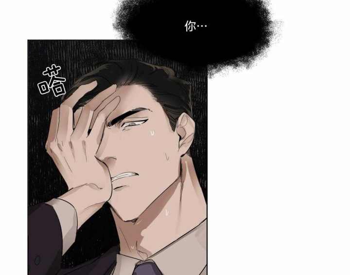 冷血动物(I II季) - 第1话 - 第66张图