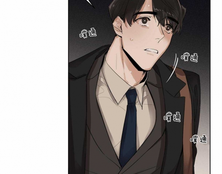 冷血动物(I II季) - 第1话 - 第68张图