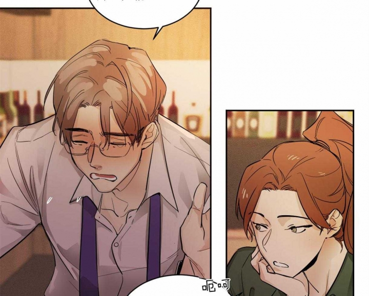 冷血动物(I II季) - 第1话 - 第6张图