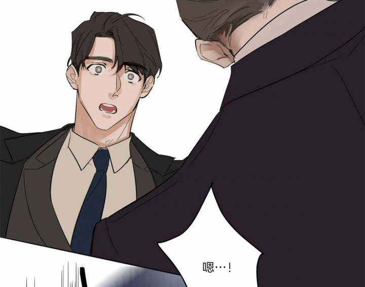 冷血动物(I II季) - 第1话 - 第73张图