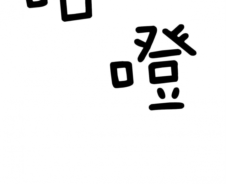 冷血动物(I II季) - 第10话 - 第17张图