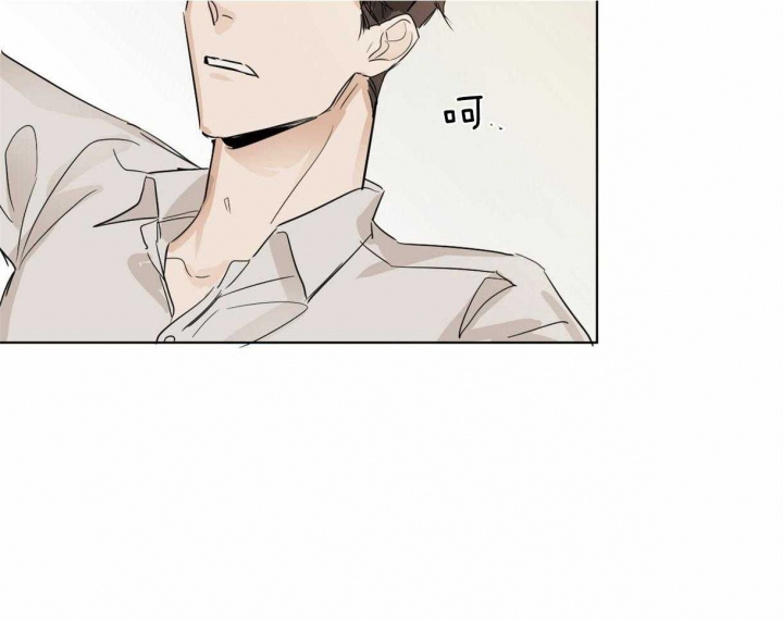 冷血动物(I II季) - 第10话 - 第20张图