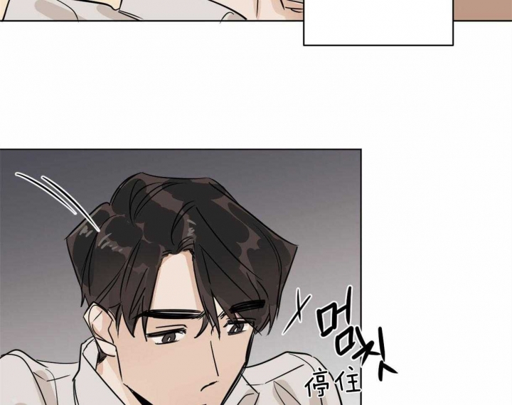 冷血动物(I II季) - 第10话 - 第27张图