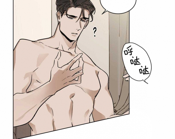 冷血动物(I II季) - 第10话 - 第35张图