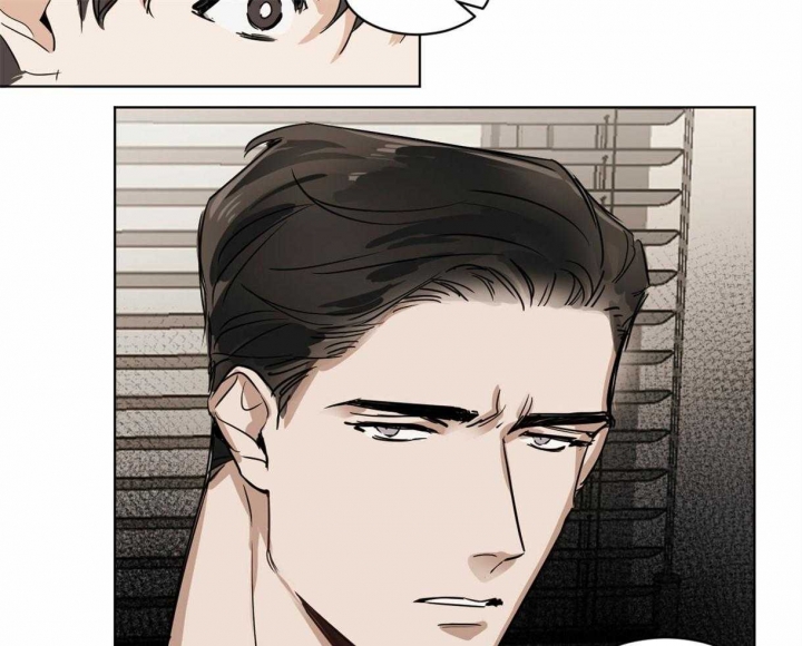 冷血动物(I II季) - 第7话 - 第11张图