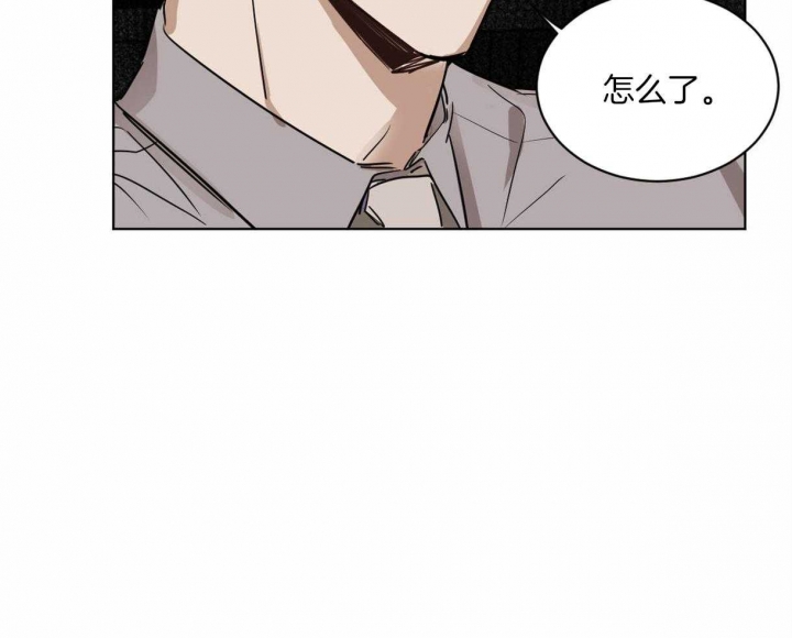 冷血动物(I II季) - 第7话 - 第12张图