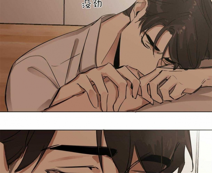 冷血动物(I II季) - 第7话 - 第32张图