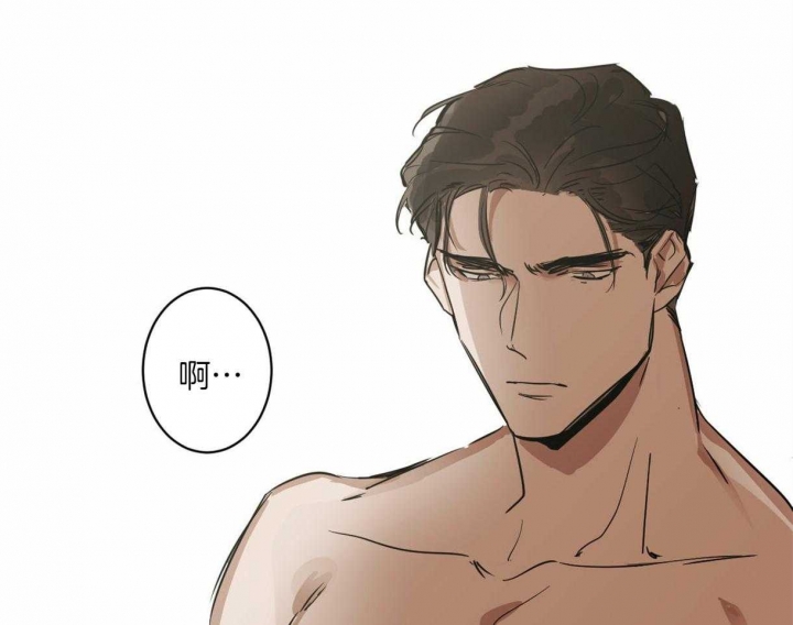 冷血动物(I II季) - 第7话 - 第34张图