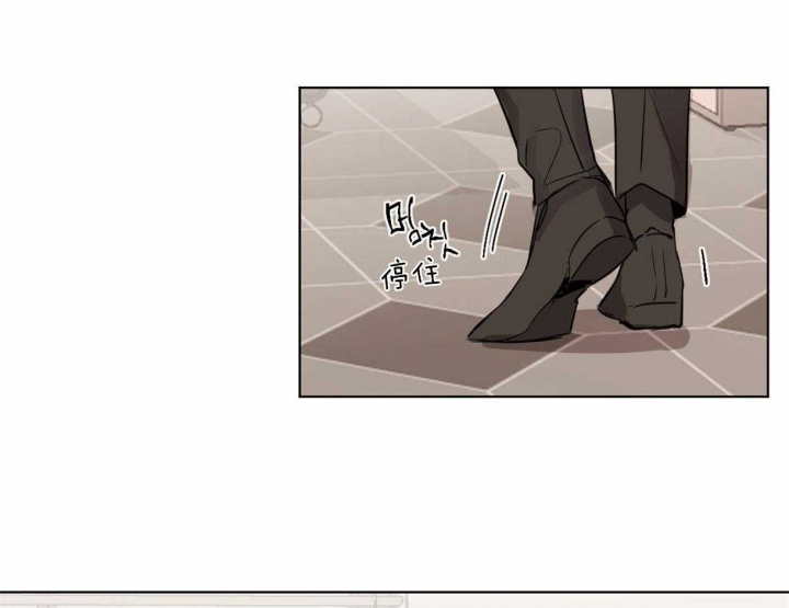 冷血动物(I II季) - 第7话 - 第9张图