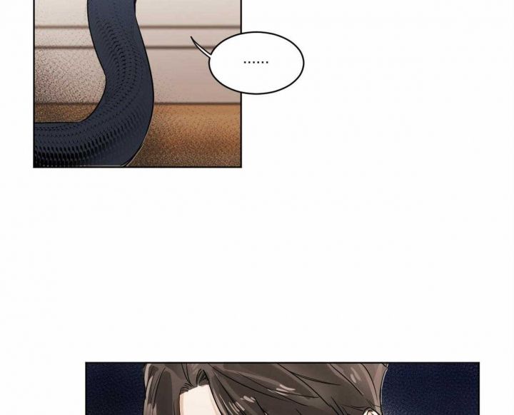 冷血动物(I II季) - 第9话 - 第12张图