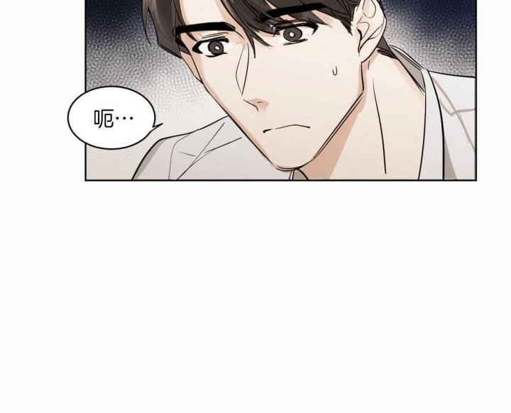 冷血动物(I II季) - 第9话 - 第13张图