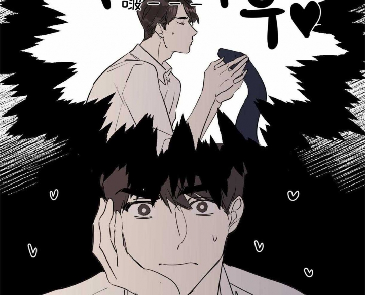 冷血动物(I II季) - 第9话 - 第29张图