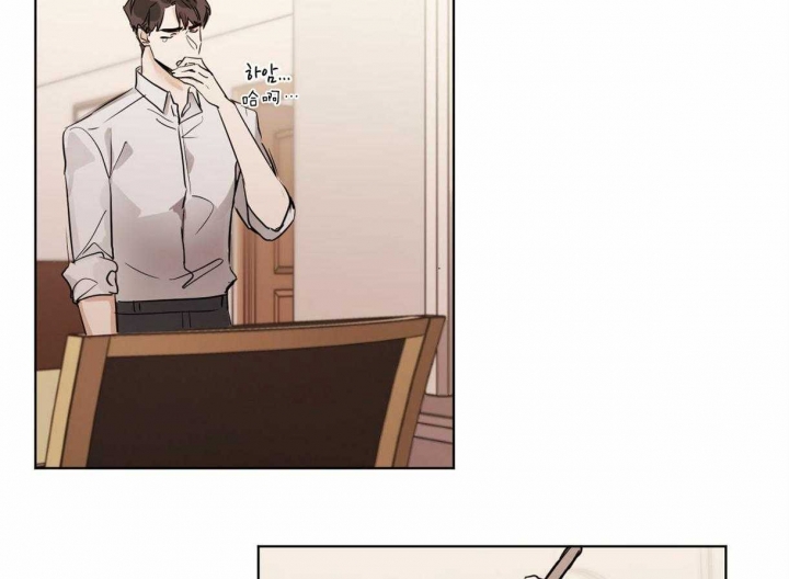 冷血动物(I II季) - 第9话 - 第2张图