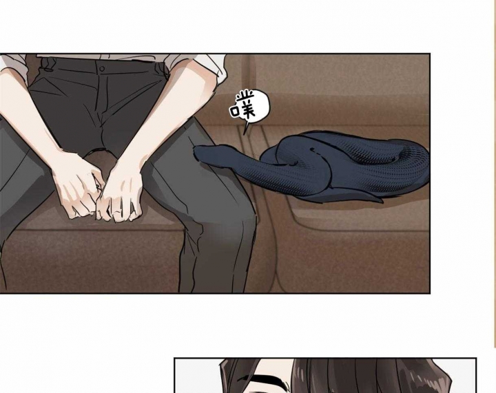 冷血动物(I II季) - 第9话 - 第34张图