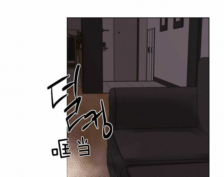 冷血动物(I II季) - 第9话 - 第47张图