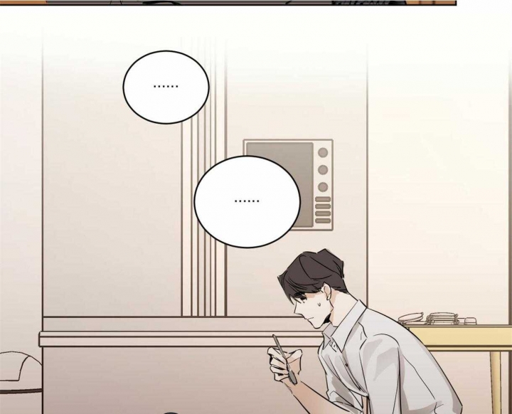 冷血动物(I II季) - 第9话 - 第7张图