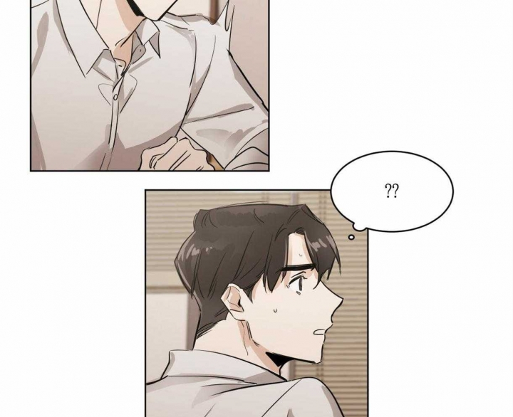 冷血动物(I II季) - 第8话 - 第10张图