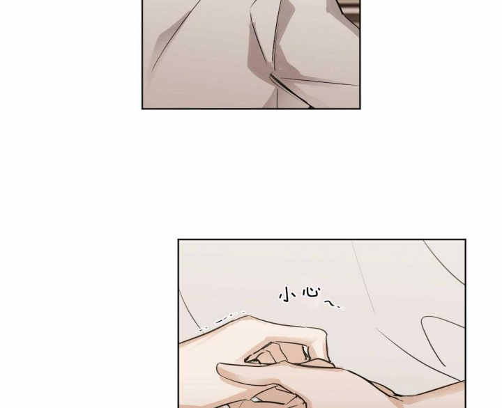 冷血动物(I II季) - 第8话 - 第11张图