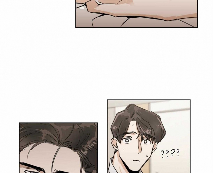 冷血动物(I II季) - 第8话 - 第12张图