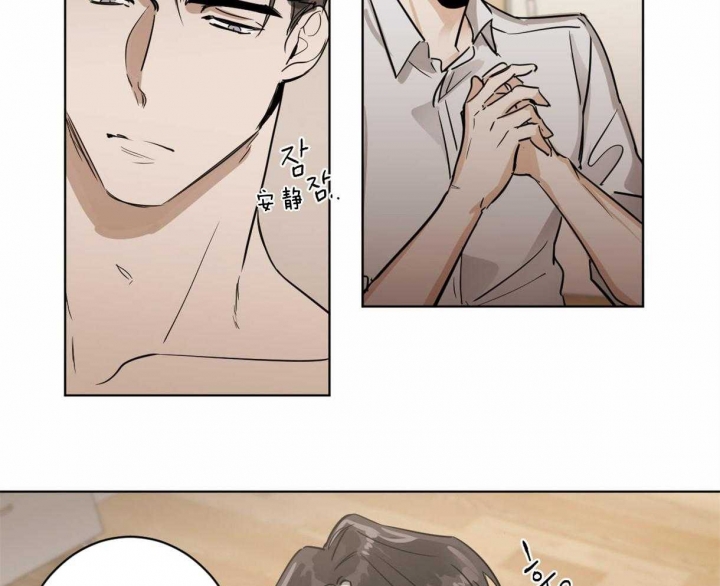 冷血动物(I II季) - 第8话 - 第13张图