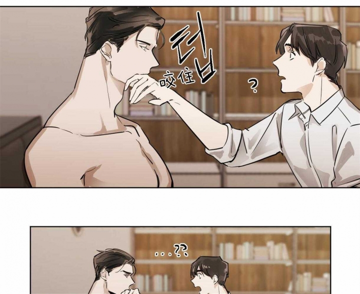 冷血动物(I II季) - 第8话 - 第22张图