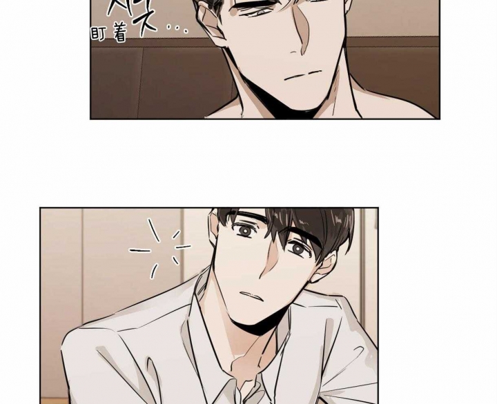 冷血动物(I II季) - 第8话 - 第2张图