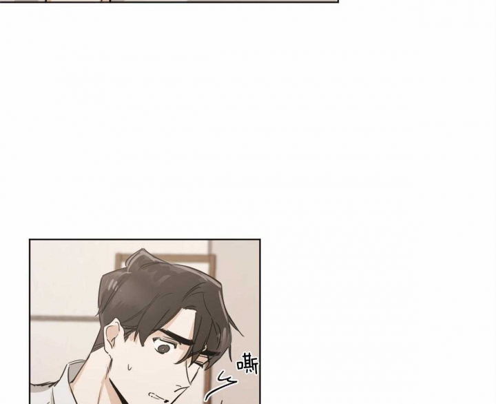 冷血动物(I II季) - 第8话 - 第9张图