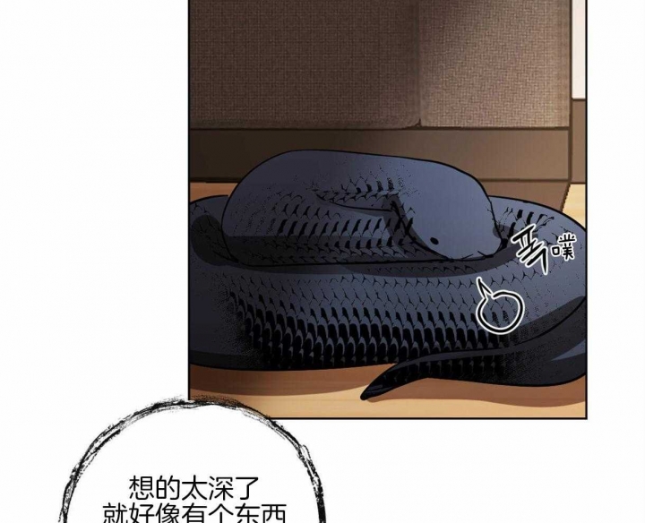 冷血动物(I II季) - 第12话 - 第15张图