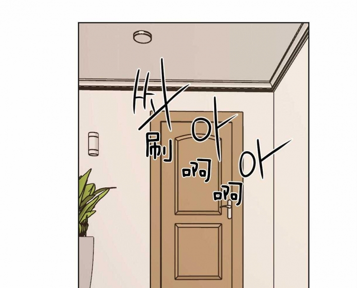 冷血动物(I II季) - 第12话 - 第24张图