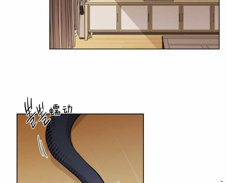 冷血动物(I II季) - 第12话 - 第2张图