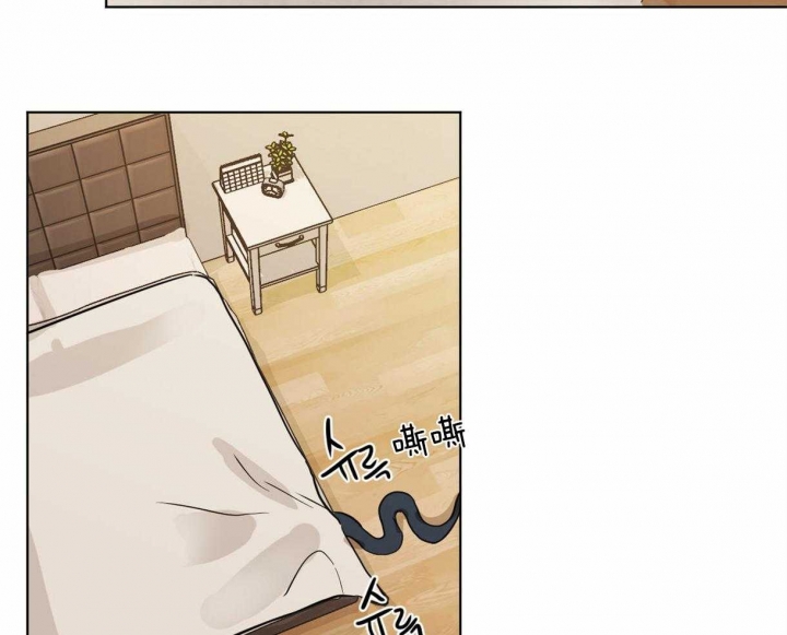 冷血动物(I II季) - 第12话 - 第31张图