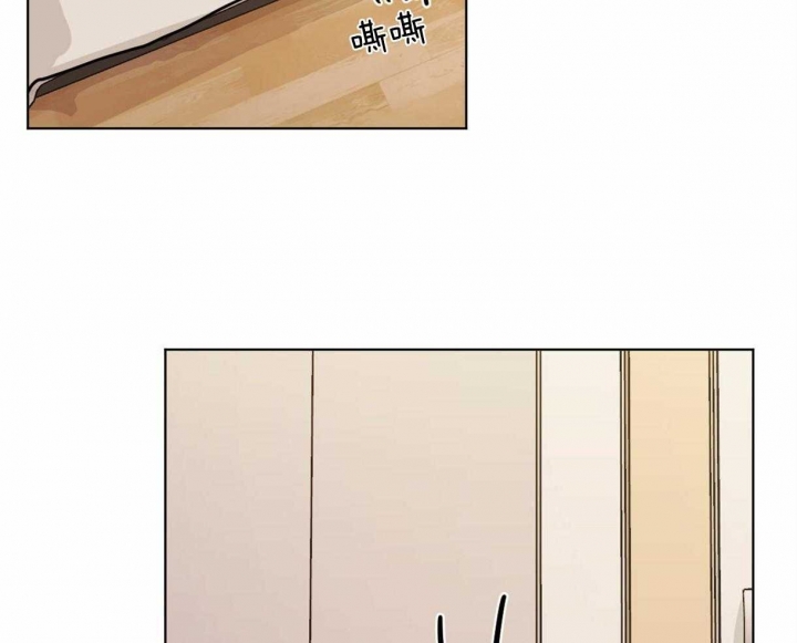 冷血动物(I II季) - 第12话 - 第32张图