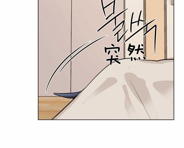 冷血动物(I II季) - 第12话 - 第33张图