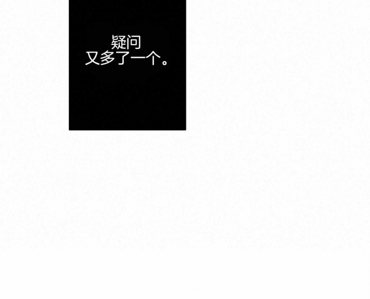 冷血动物(I II季) - 第12话 - 第37张图