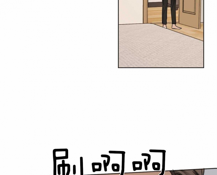 冷血动物(I II季) - 第12话 - 第40张图