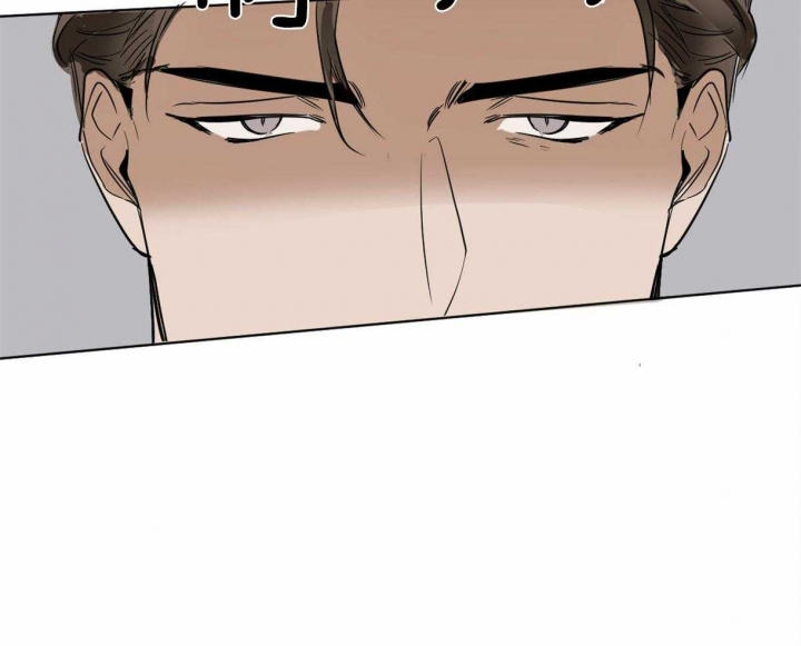 冷血动物(I II季) - 第12话 - 第41张图