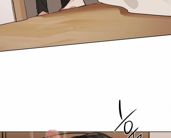 冷血动物(I II季) - 第12话 - 第44张图