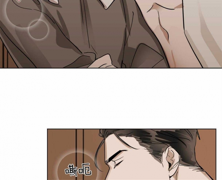 冷血动物(I II季) - 第12话 - 第46张图