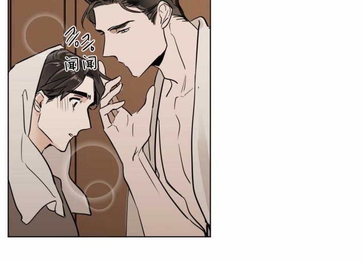 冷血动物(I II季) - 第12话 - 第48张图