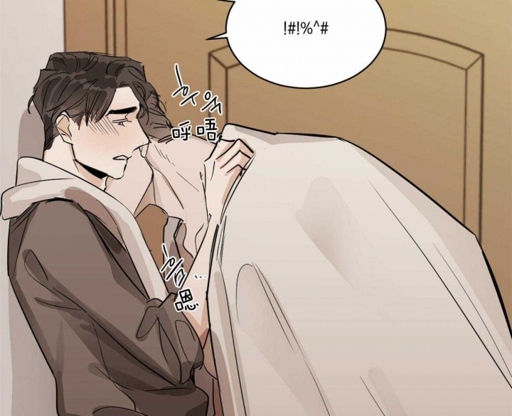 冷血动物(I II季) - 第13话 - 第13张图