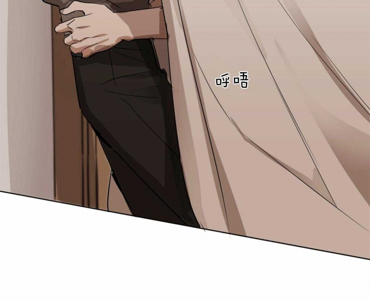 冷血动物(I II季) - 第13话 - 第14张图