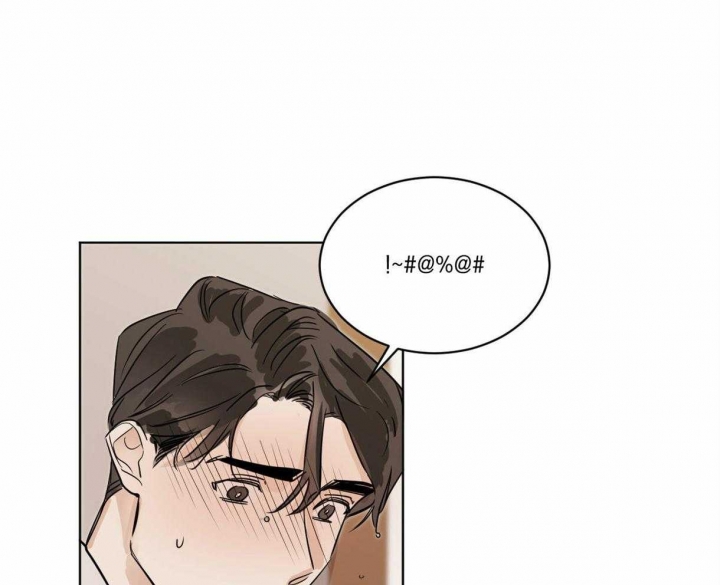 冷血动物(I II季) - 第13话 - 第15张图