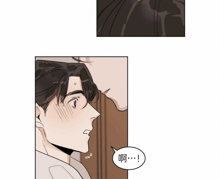 冷血动物(I II季) - 第13话 - 第18张图