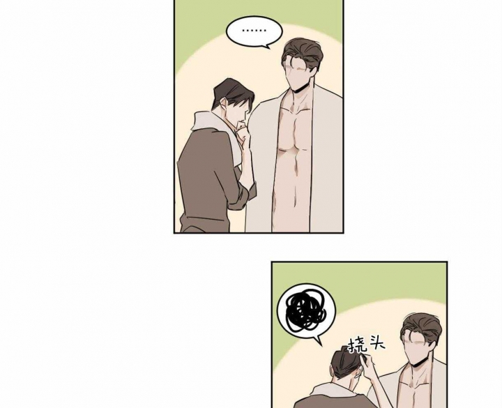 冷血动物(I II季) - 第13话 - 第20张图